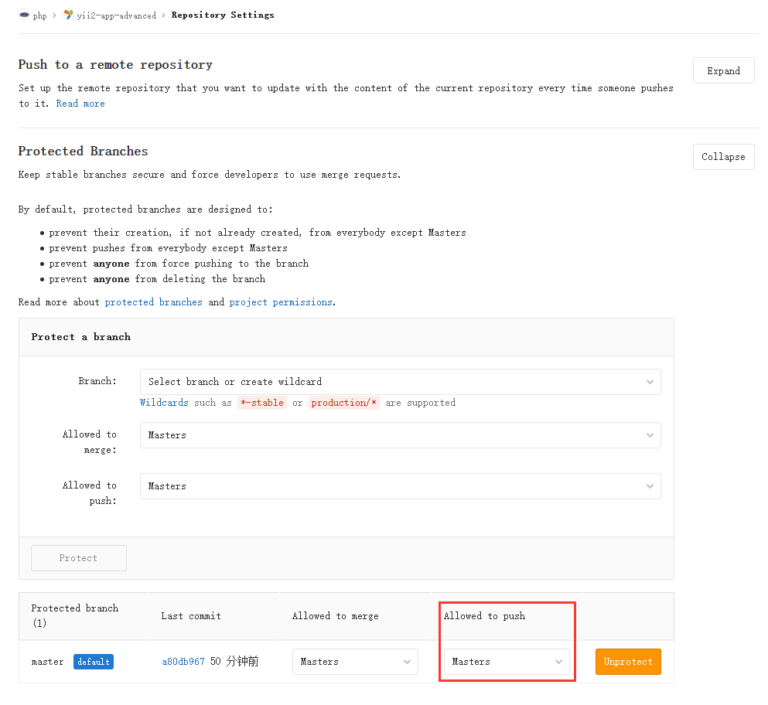 gitlab-master-remote-gitlab-you-are-not-allowed-to-force