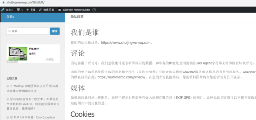 查看网址：https://www.shuijingwanwq.com/隐私政策/ 。符合预期