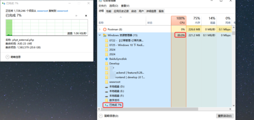 在 Windows 10 中复制大量的文件，导致 CPU 占用 100%，导致无法进行其他的操作（其他的操作过于缓慢，基本上要等待几秒钟才有反应了。），期间可能还因为我执行了删除文件夹的操作（大小为 10GB）