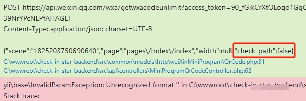 调整请求参数的 "check_path":false ，得以解决。然后报另外一个错误：Unrecognized format ''